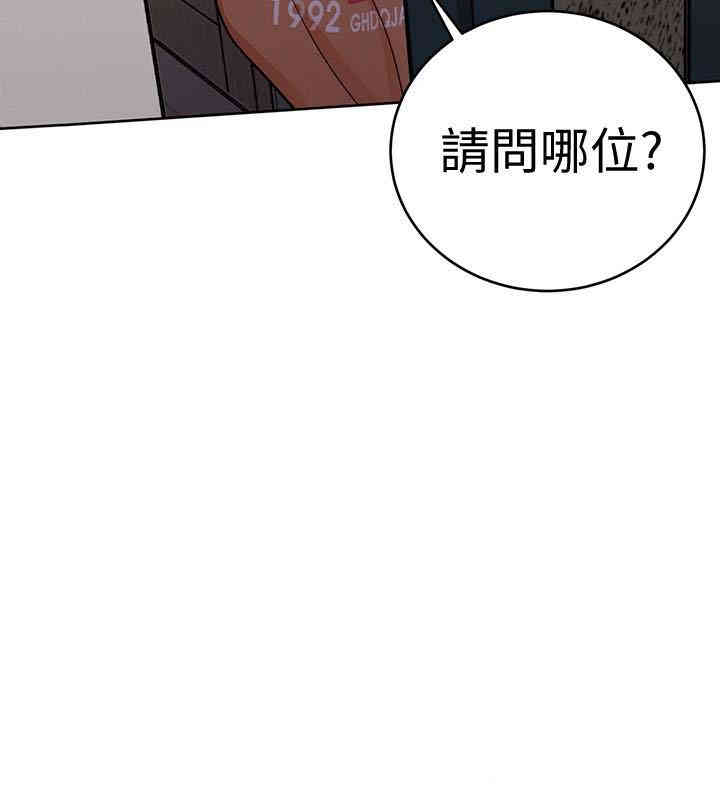 韩国漫画致命游戏韩漫_致命游戏-第31话在线免费阅读-韩国漫画-第36张图片