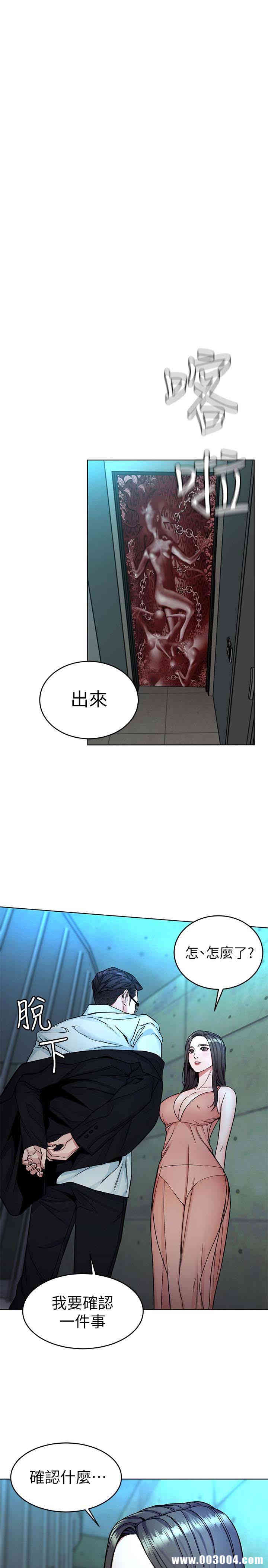 韩国漫画致命游戏韩漫_致命游戏-第31话在线免费阅读-韩国漫画-第37张图片