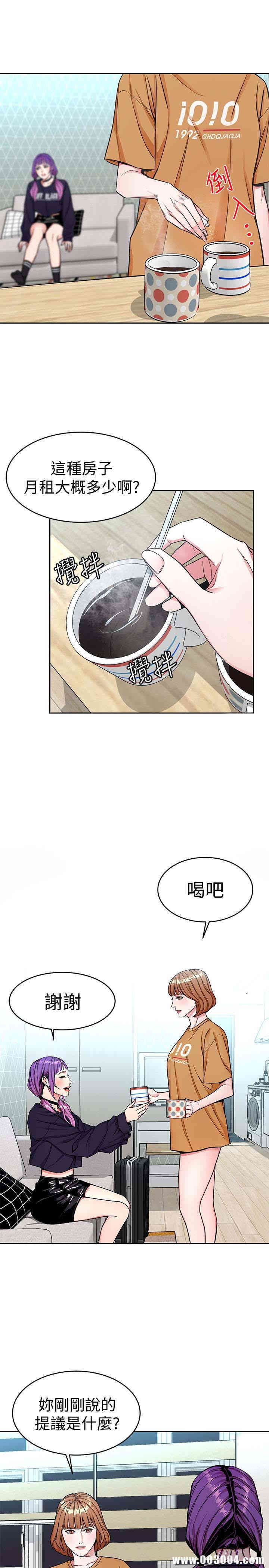 韩国漫画致命游戏韩漫_致命游戏-第32话在线免费阅读-韩国漫画-第16张图片