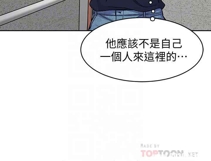 韩国漫画致命游戏韩漫_致命游戏-第33话在线免费阅读-韩国漫画-第11张图片