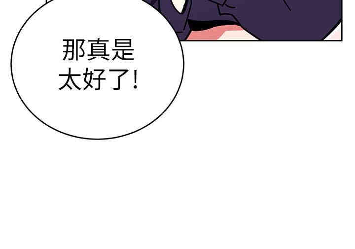 韩国漫画致命游戏韩漫_致命游戏-第33话在线免费阅读-韩国漫画-第26张图片