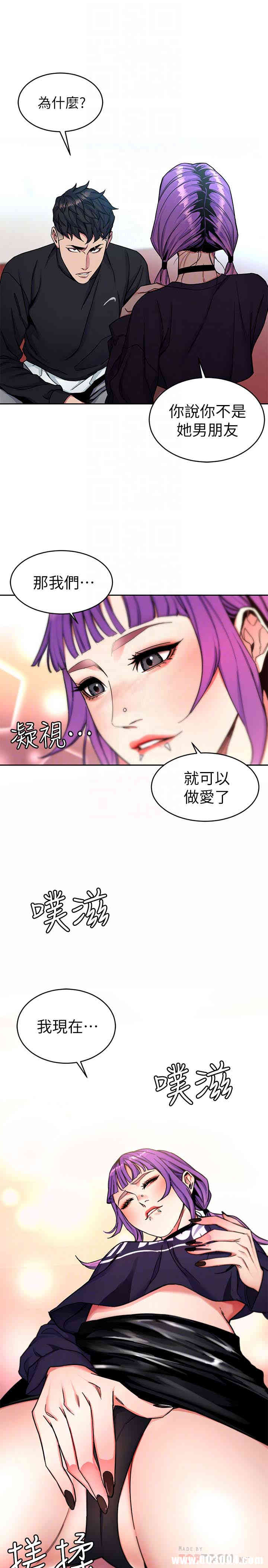 韩国漫画致命游戏韩漫_致命游戏-第33话在线免费阅读-韩国漫画-第27张图片