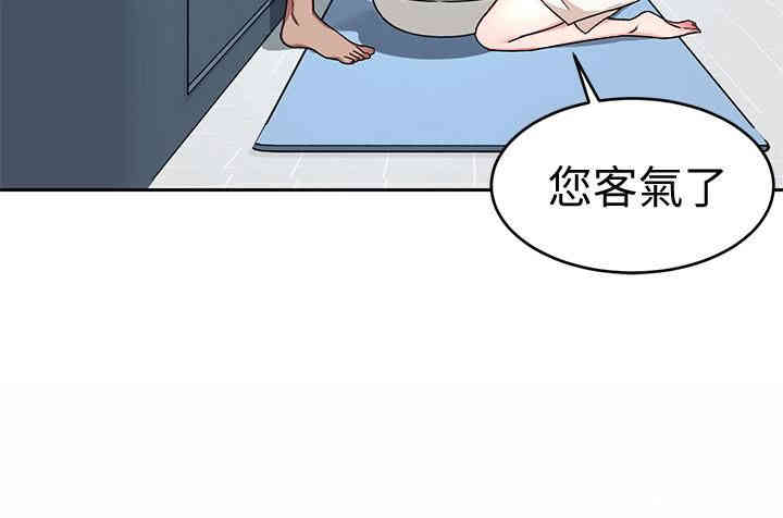 韩国漫画致命游戏韩漫_致命游戏-第34话在线免费阅读-韩国漫画-第24张图片