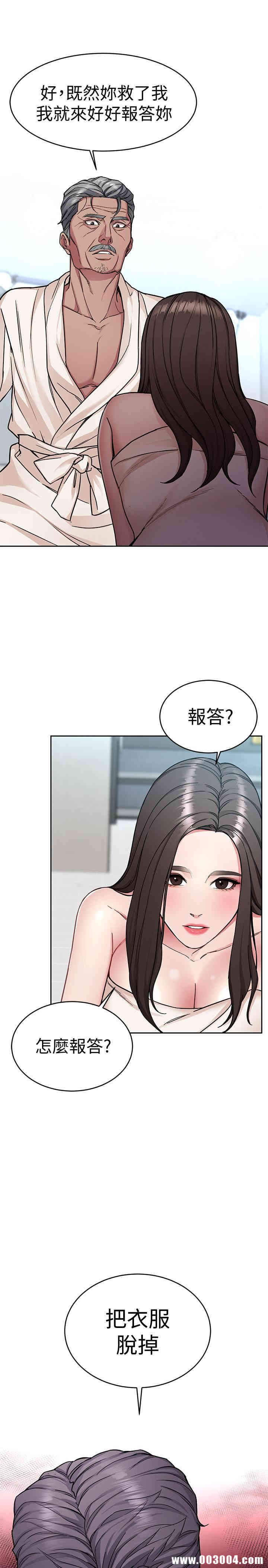 韩国漫画致命游戏韩漫_致命游戏-第34话在线免费阅读-韩国漫画-第26张图片