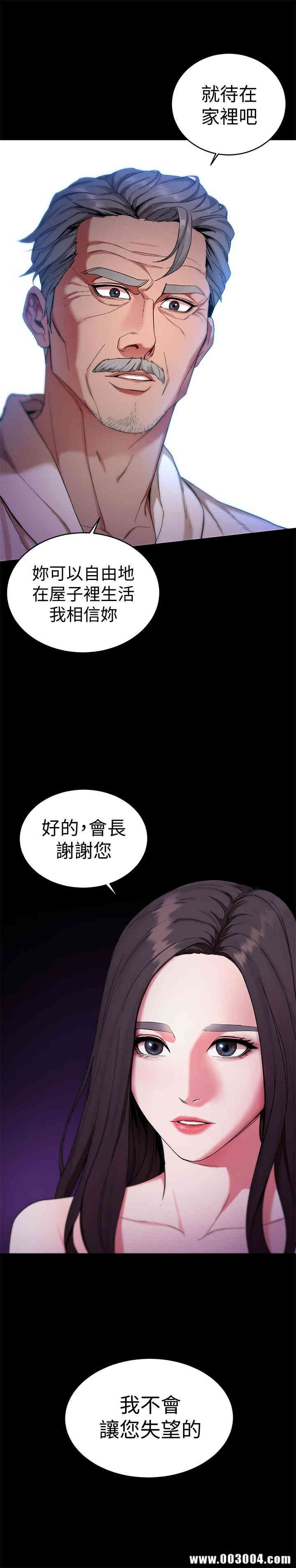 韩国漫画致命游戏韩漫_致命游戏-第35话在线免费阅读-韩国漫画-第28张图片