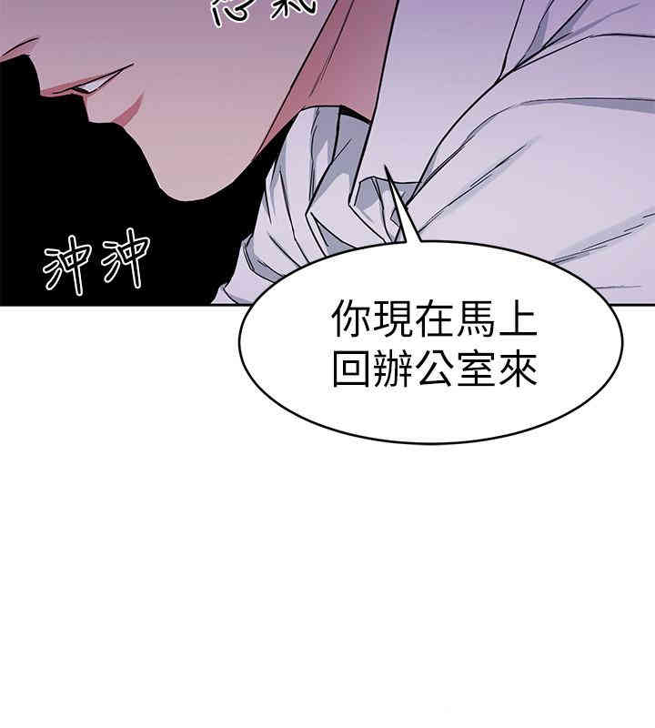 韩国漫画致命游戏韩漫_致命游戏-第36话在线免费阅读-韩国漫画-第15张图片