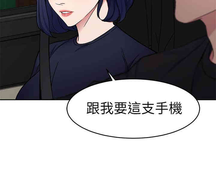 韩国漫画致命游戏韩漫_致命游戏-第36话在线免费阅读-韩国漫画-第21张图片