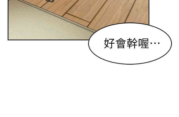 韩国漫画致命游戏韩漫_致命游戏-第36话在线免费阅读-韩国漫画-第39张图片