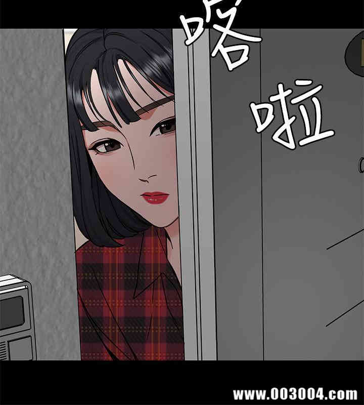 韩国漫画致命游戏韩漫_致命游戏-第36话在线免费阅读-韩国漫画-第45张图片