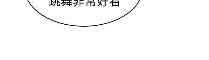 韩国漫画致命游戏韩漫_致命游戏-第37话在线免费阅读-韩国漫画-第20张图片