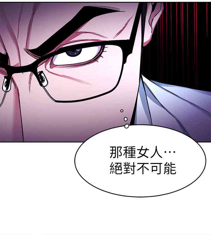 韩国漫画致命游戏韩漫_致命游戏-第37话在线免费阅读-韩国漫画-第32张图片