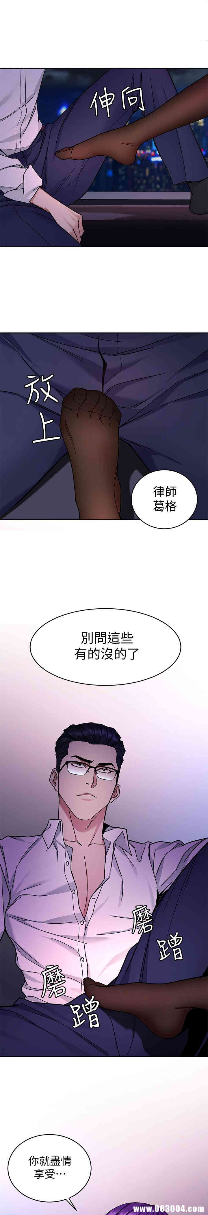 韩国漫画致命游戏韩漫_致命游戏-第38话在线免费阅读-韩国漫画-第25张图片