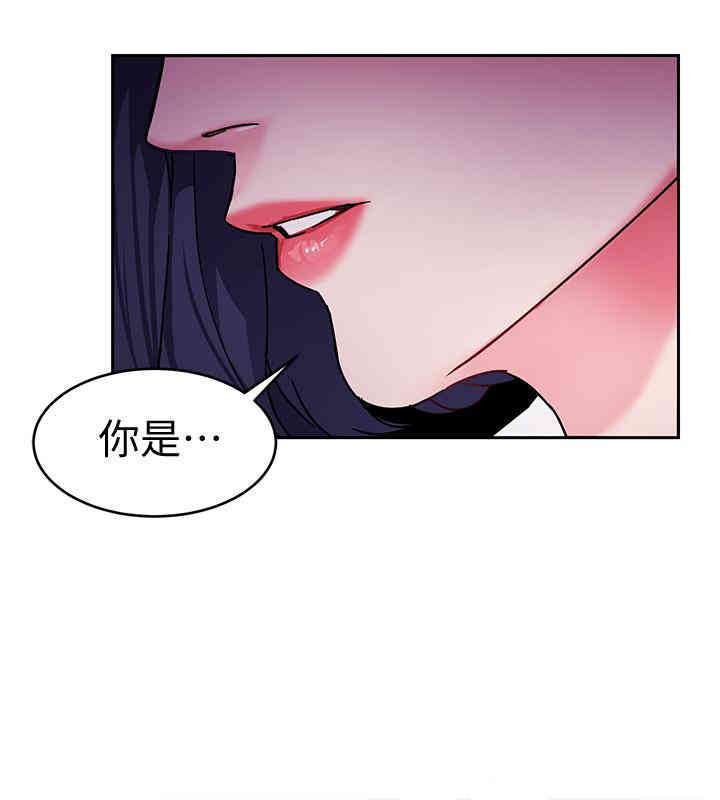 韩国漫画致命游戏韩漫_致命游戏-第39话在线免费阅读-韩国漫画-第2张图片