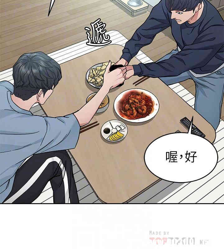 韩国漫画致命游戏韩漫_致命游戏-第39话在线免费阅读-韩国漫画-第14张图片