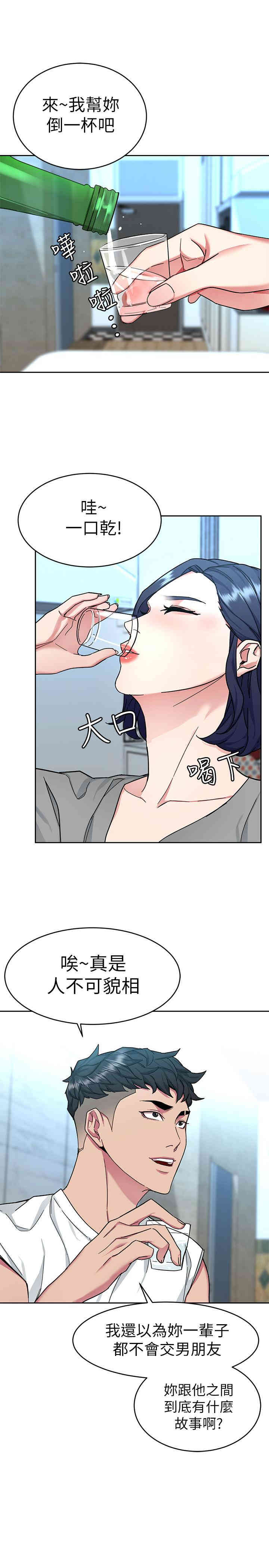 韩国漫画致命游戏韩漫_致命游戏-第39话在线免费阅读-韩国漫画-第21张图片