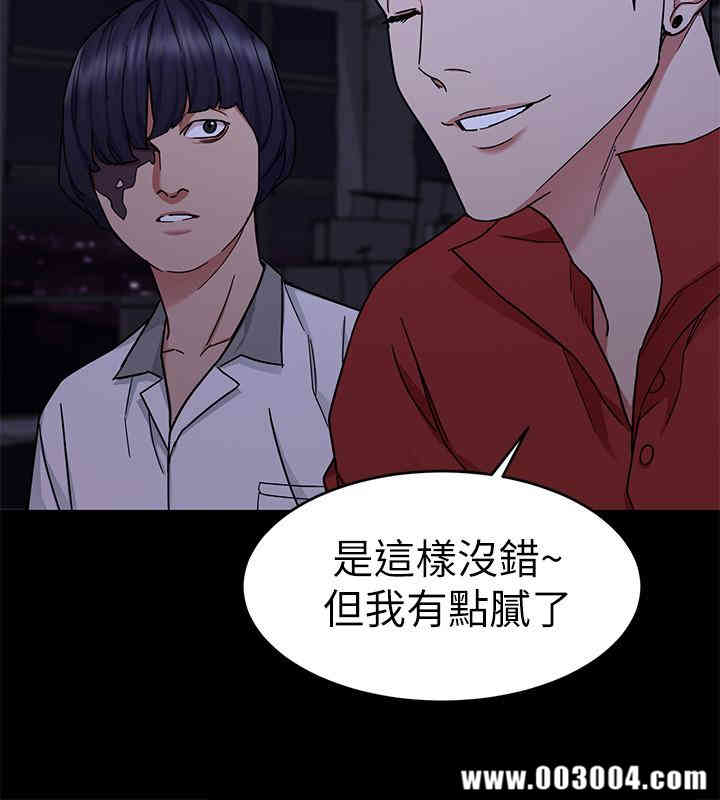 韩国漫画致命游戏韩漫_致命游戏-第40话在线免费阅读-韩国漫画-第2张图片