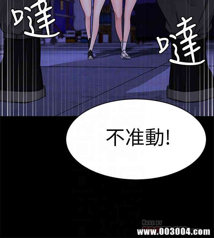 韩国漫画致命游戏韩漫_致命游戏-第40话在线免费阅读-韩国漫画-第10张图片