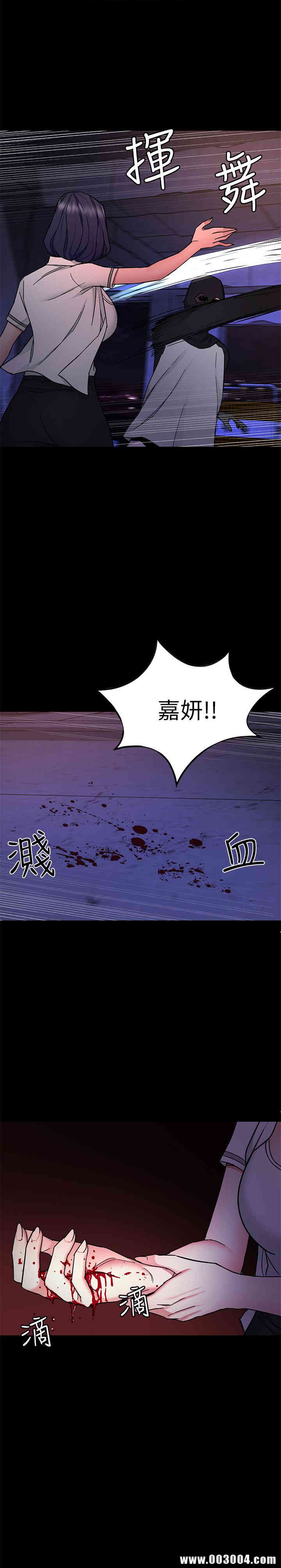 韩国漫画致命游戏韩漫_致命游戏-第40话在线免费阅读-韩国漫画-第15张图片