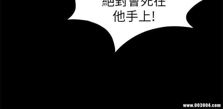 韩国漫画致命游戏韩漫_致命游戏-第40话在线免费阅读-韩国漫画-第20张图片