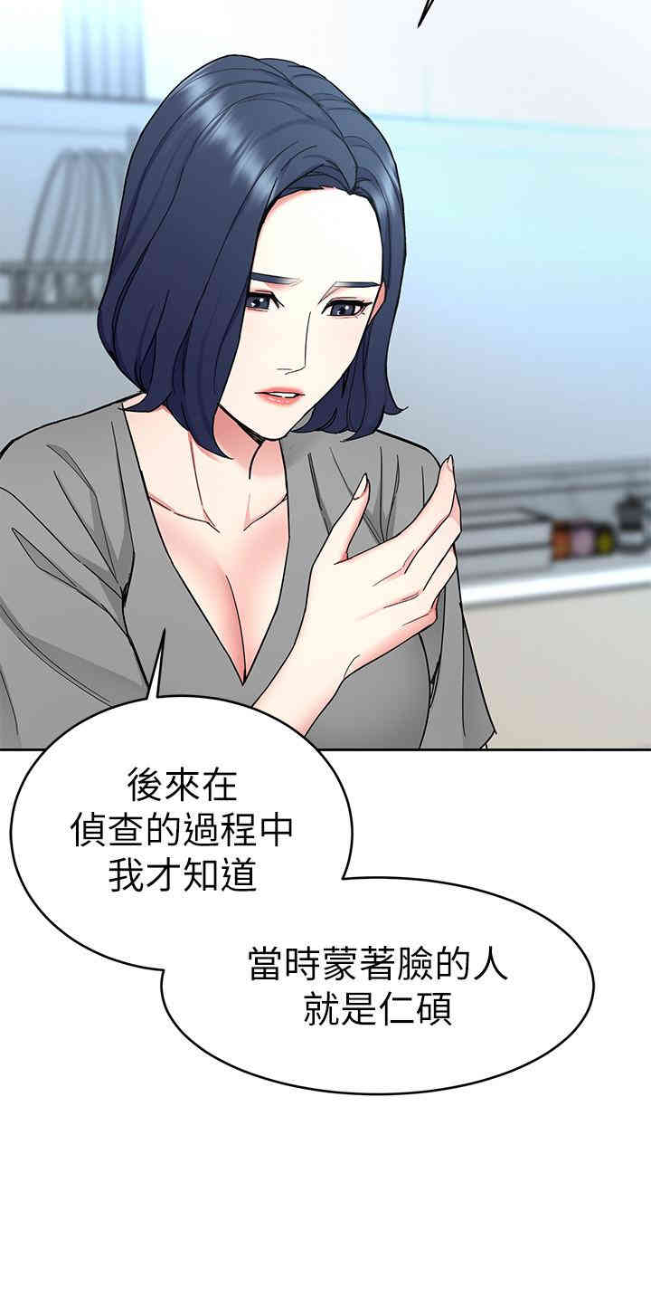 韩国漫画致命游戏韩漫_致命游戏-第40话在线免费阅读-韩国漫画-第36张图片