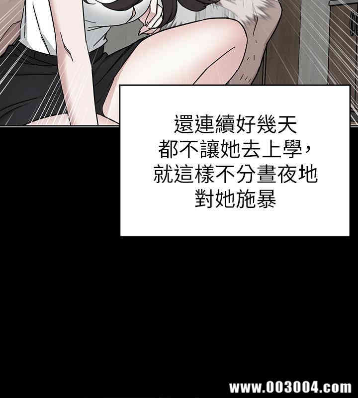 韩国漫画致命游戏韩漫_致命游戏-第40话在线免费阅读-韩国漫画-第38张图片