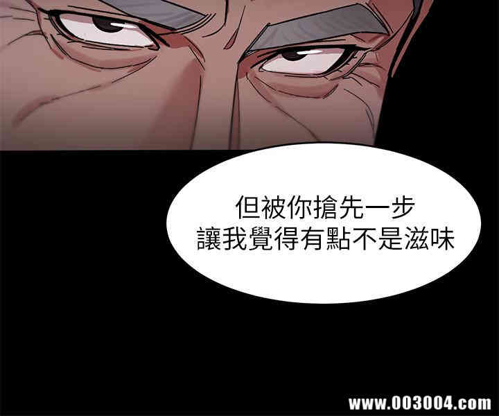 韩国漫画致命游戏韩漫_致命游戏-第41话在线免费阅读-韩国漫画-第32张图片