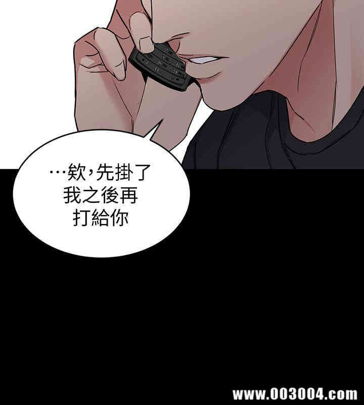 韩国漫画致命游戏韩漫_致命游戏-第42话在线免费阅读-韩国漫画-第28张图片