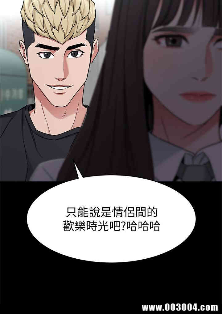 韩国漫画致命游戏韩漫_致命游戏-第42话在线免费阅读-韩国漫画-第32张图片