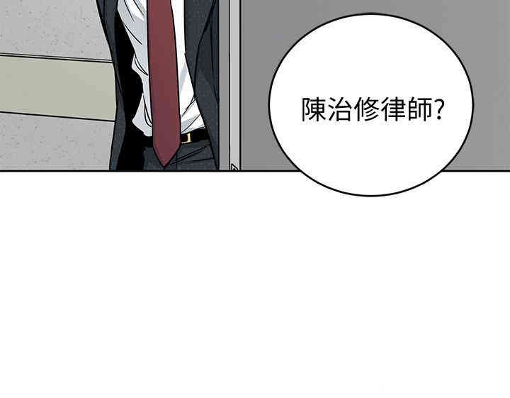 韩国漫画致命游戏韩漫_致命游戏-第44话在线免费阅读-韩国漫画-第25张图片