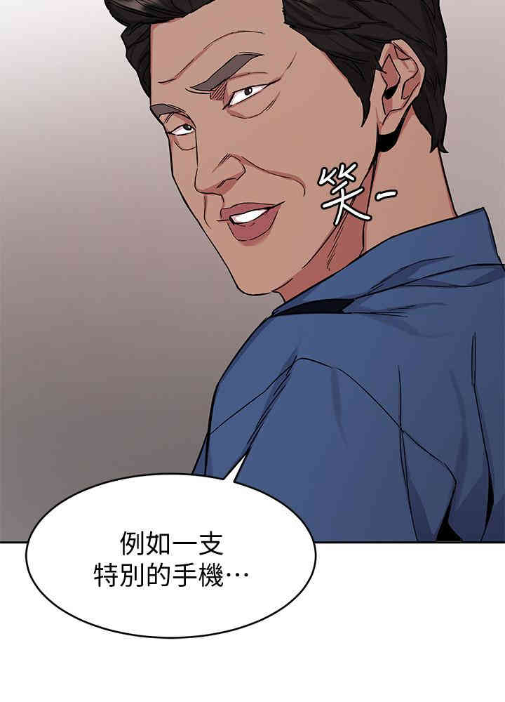 韩国漫画致命游戏韩漫_致命游戏-第44话在线免费阅读-韩国漫画-第27张图片