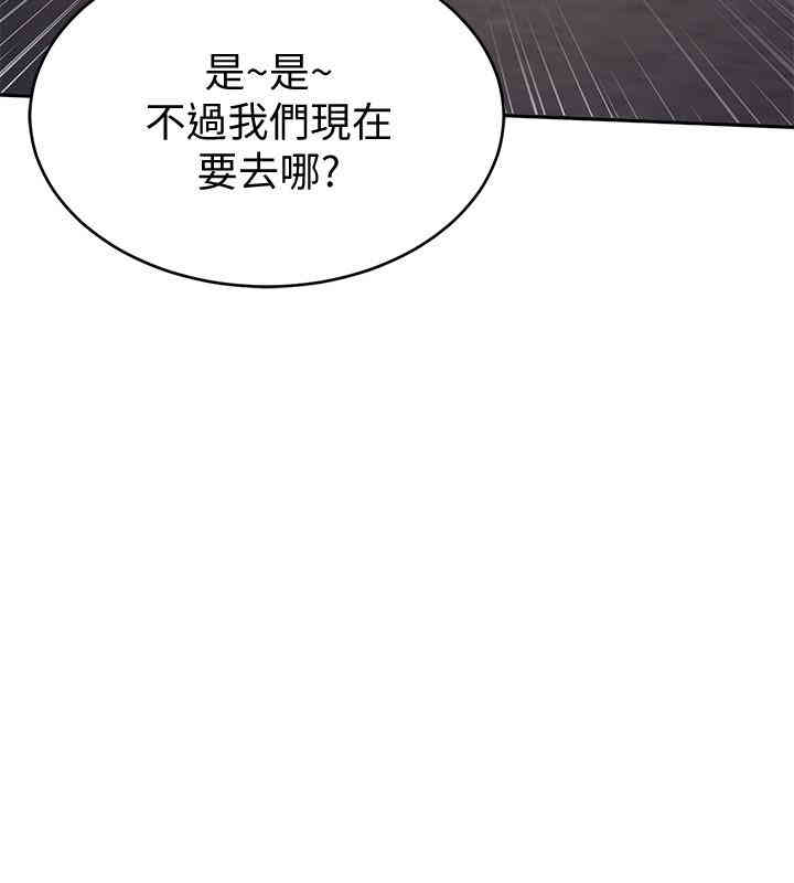 韩国漫画致命游戏韩漫_致命游戏-第44话在线免费阅读-韩国漫画-第31张图片