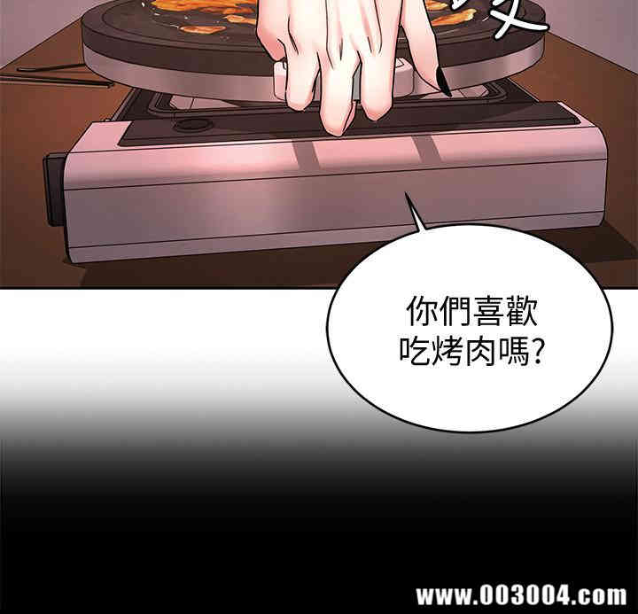 韩国漫画致命游戏韩漫_致命游戏-第44话在线免费阅读-韩国漫画-第35张图片