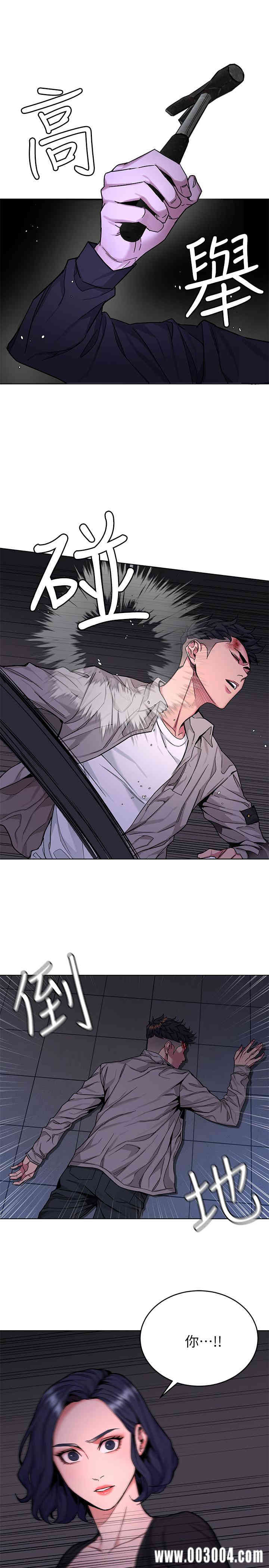 韩国漫画致命游戏韩漫_致命游戏-第46话在线免费阅读-韩国漫画-第7张图片