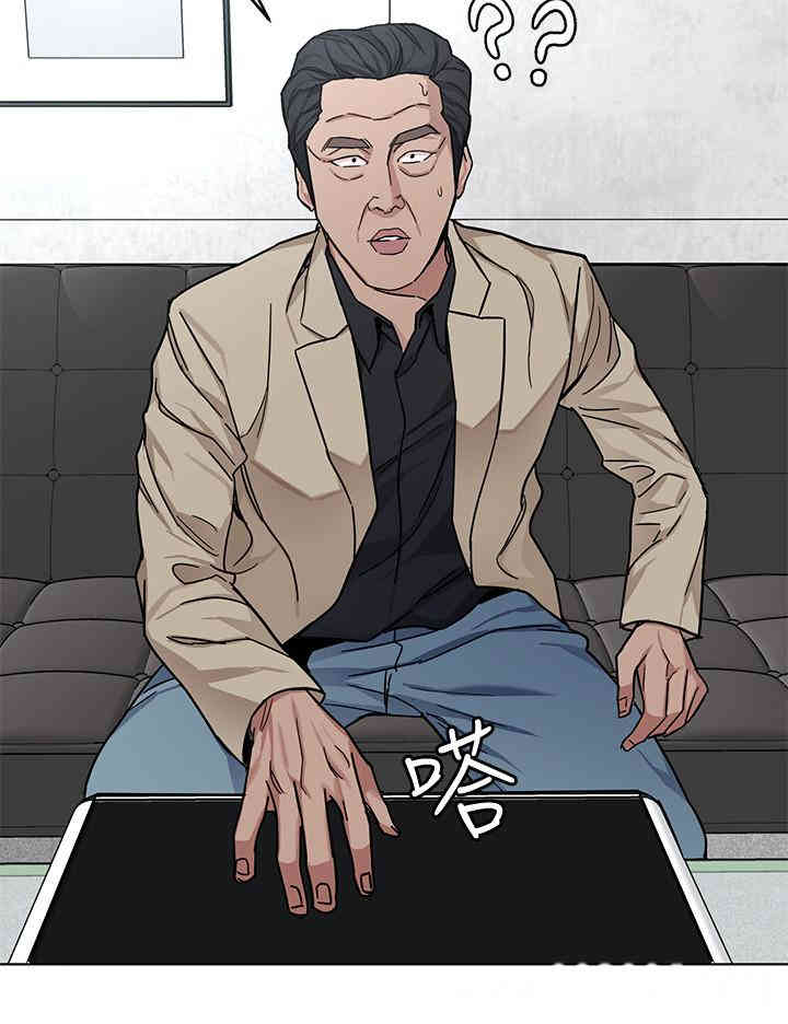韩国漫画致命游戏韩漫_致命游戏-第46话在线免费阅读-韩国漫画-第17张图片