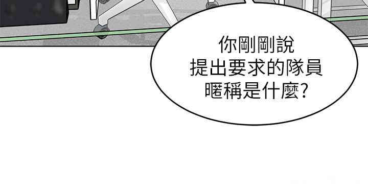 韩国漫画致命游戏韩漫_致命游戏-第46话在线免费阅读-韩国漫画-第23张图片