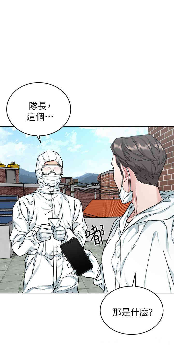 韩国漫画致命游戏韩漫_致命游戏-第46话在线免费阅读-韩国漫画-第25张图片