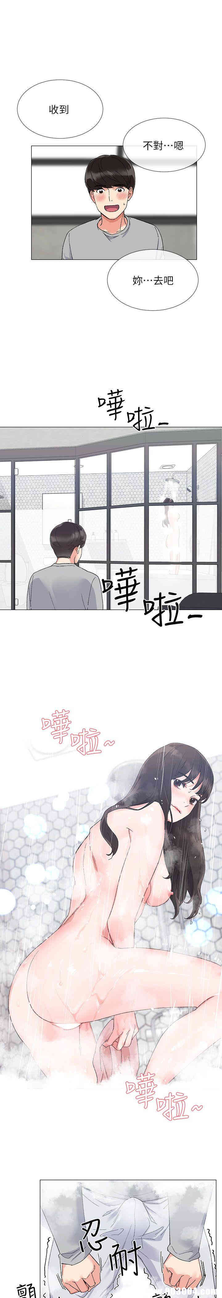 韩国漫画重考生韩漫_重考生-第2话在线免费阅读-韩国漫画-第9张图片