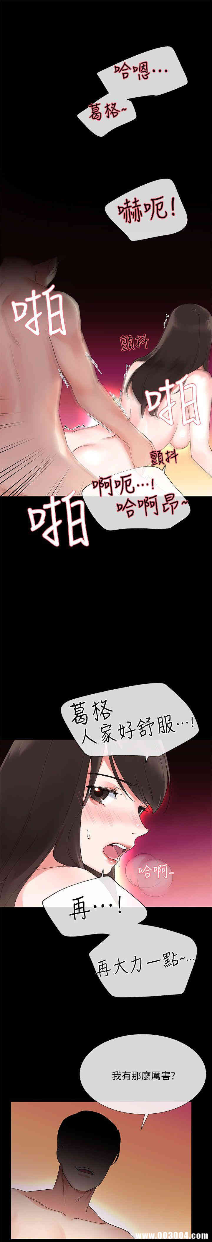 韩国漫画重考生韩漫_重考生-第5话在线免费阅读-韩国漫画-第3张图片