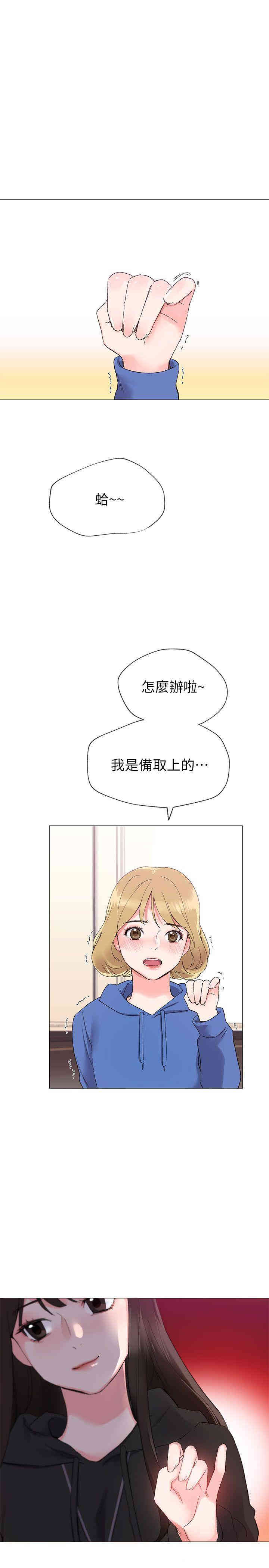 韩国漫画重考生韩漫_重考生-第6话在线免费阅读-韩国漫画-第25张图片