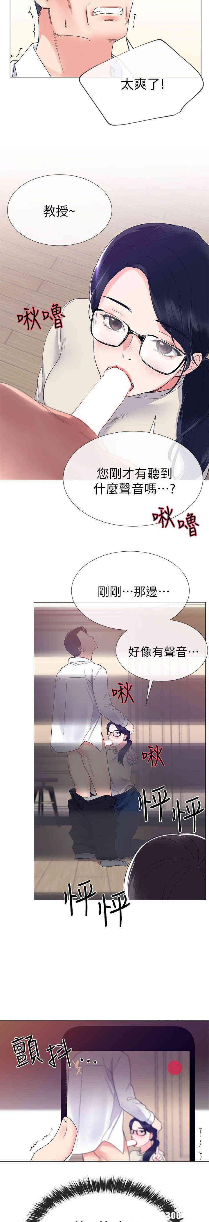 韩国漫画重考生韩漫_重考生-第8话在线免费阅读-韩国漫画-第2张图片