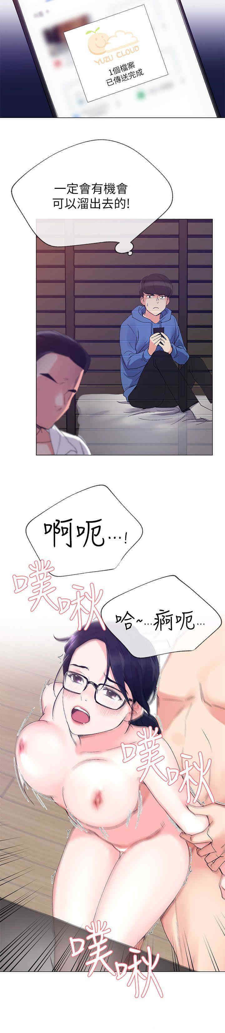 韩国漫画重考生韩漫_重考生-第8话在线免费阅读-韩国漫画-第24张图片