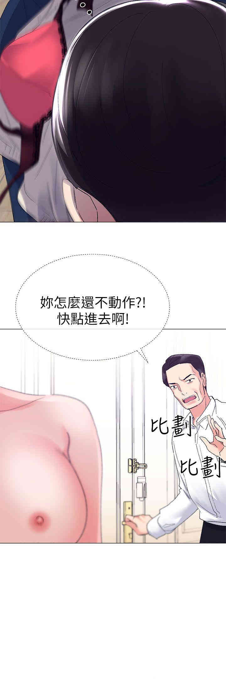 韩国漫画重考生韩漫_重考生-第8话在线免费阅读-韩国漫画-第30张图片