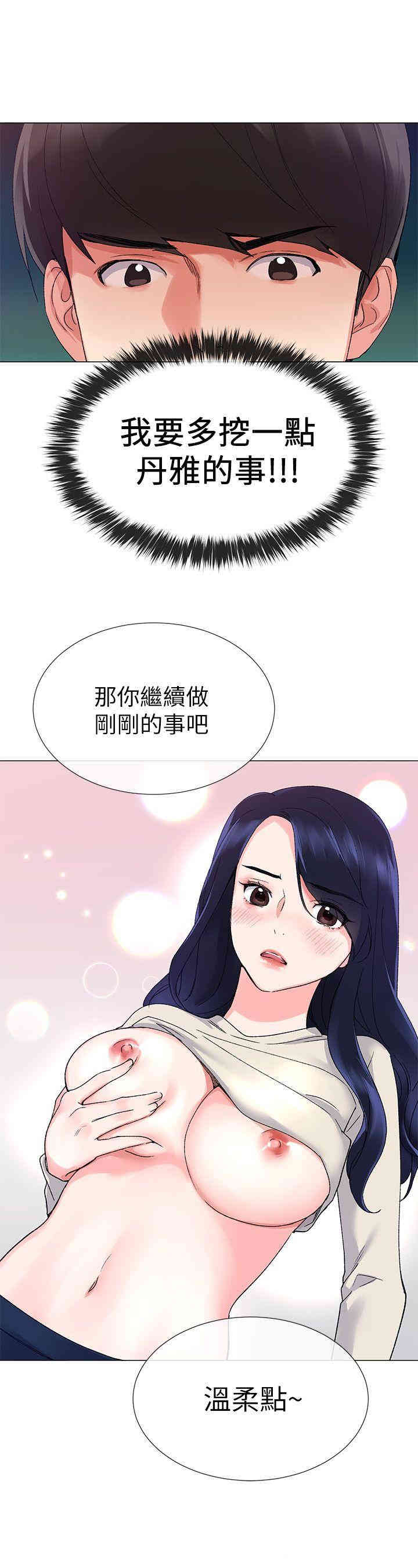 韩国漫画重考生韩漫_重考生-第10话在线免费阅读-韩国漫画-第29张图片