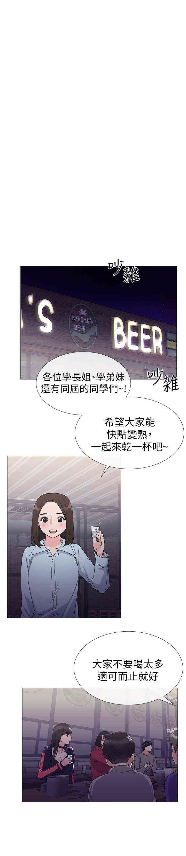 韩国漫画重考生韩漫_重考生-第16话在线免费阅读-韩国漫画-第25张图片