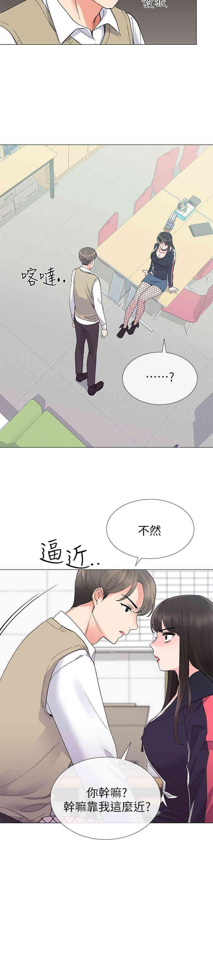 韩国漫画重考生韩漫_重考生-第18话在线免费阅读-韩国漫画-第15张图片