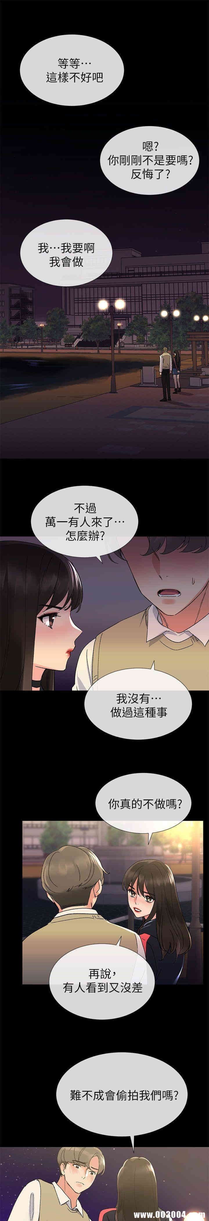 韩国漫画重考生韩漫_重考生-第19话在线免费阅读-韩国漫画-第10张图片