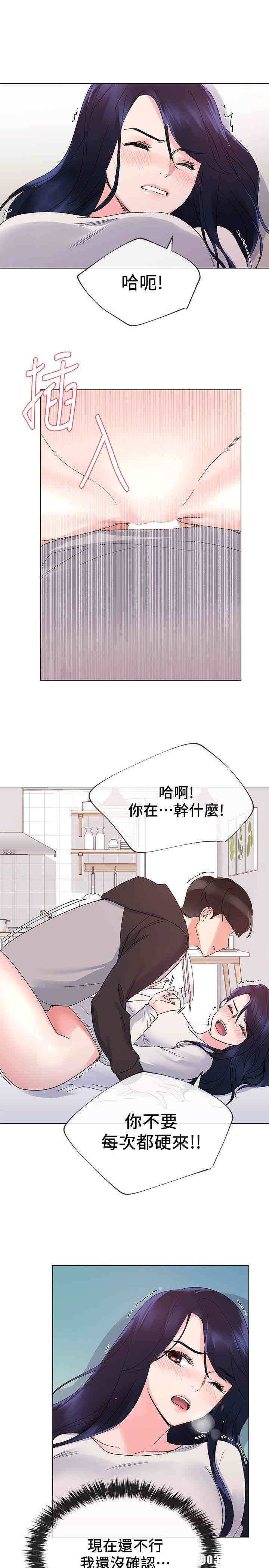 韩国漫画重考生韩漫_重考生-第21话在线免费阅读-韩国漫画-第22张图片