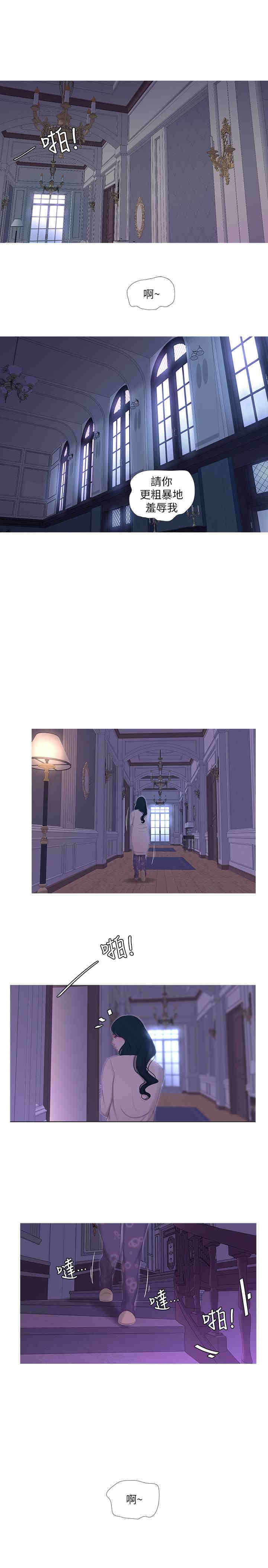 韩国漫画韩漫_亲家四姐妹-第12话在线免费阅读-韩国漫画-第3张图片