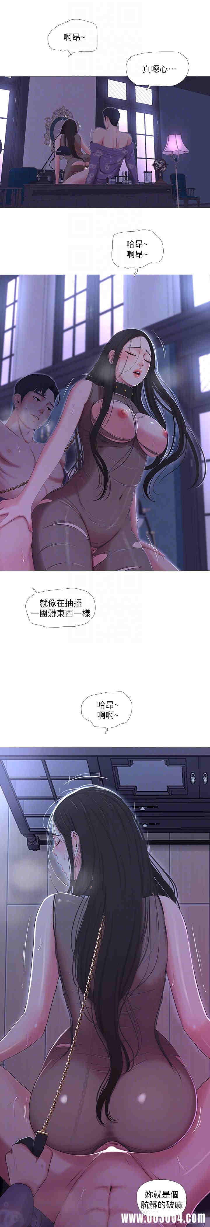 韩国漫画韩漫_亲家四姐妹-第12话在线免费阅读-韩国漫画-第4张图片