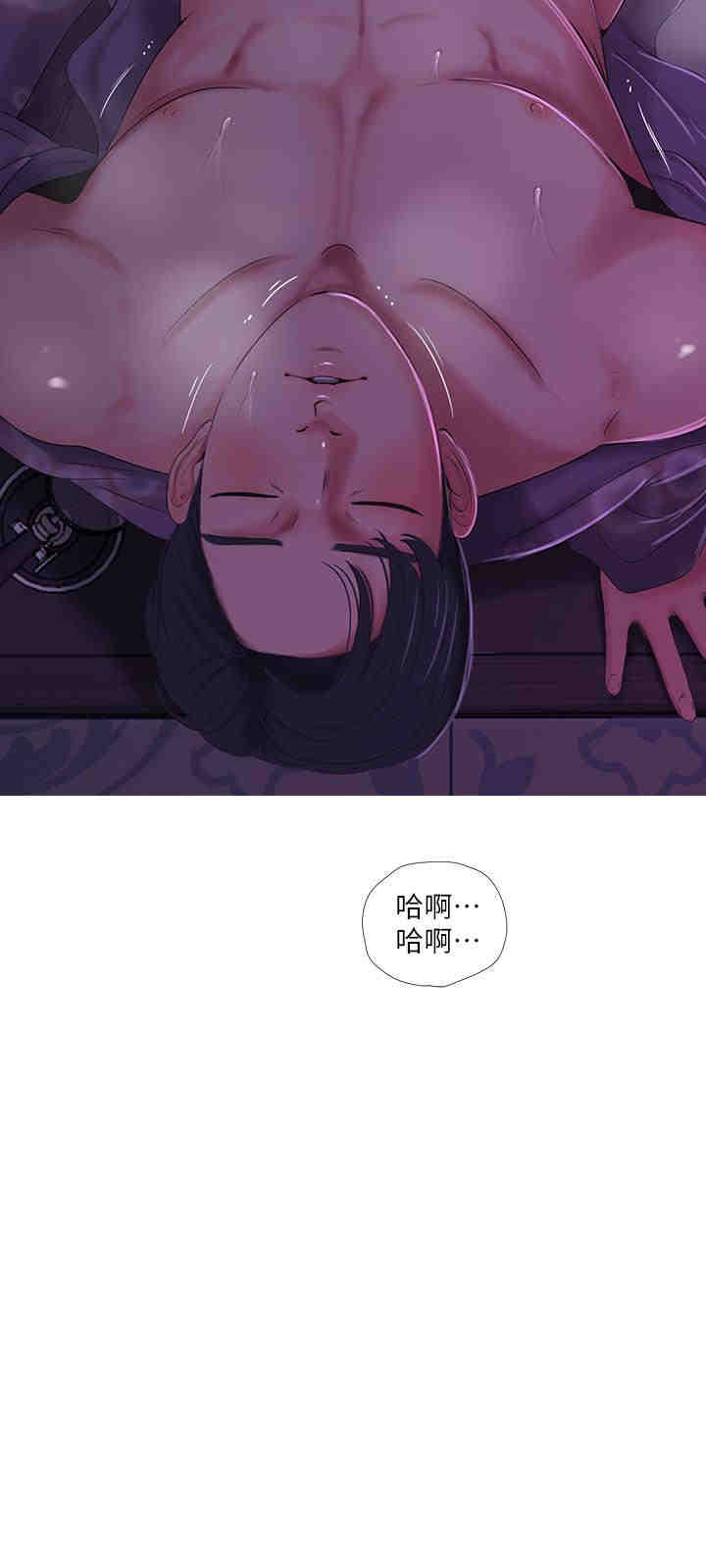 韩国漫画韩漫_亲家四姐妹-第12话在线免费阅读-韩国漫画-第5张图片